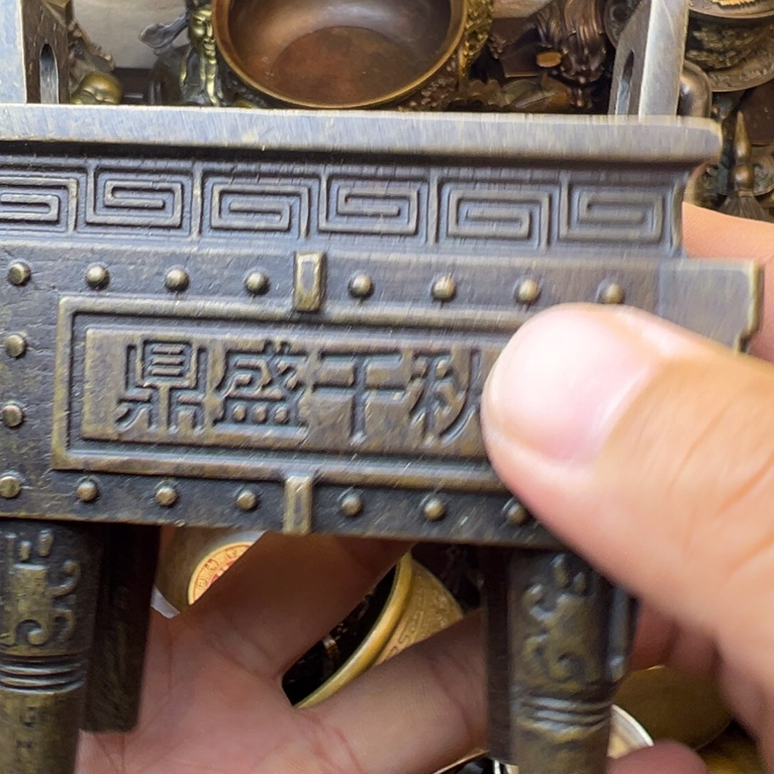 精品铜器精美文玩摆件