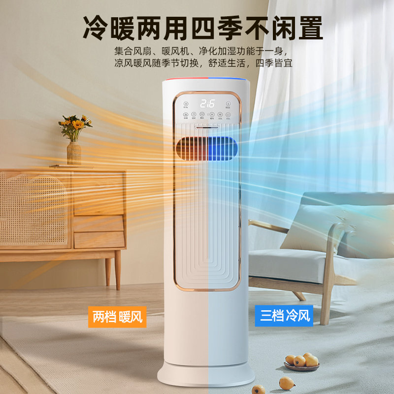 【升级款】 2025新款  家用移动冷暖一体机   G