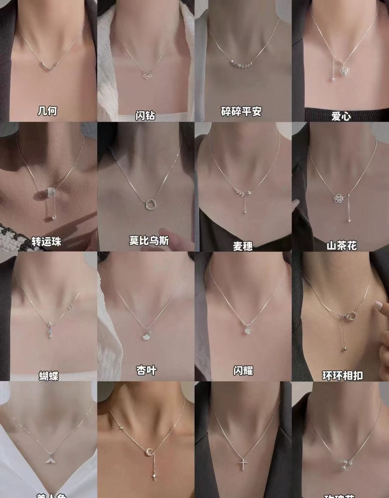 足银手链 【秋冬热卖款】重工轻奢百搭项链手链吊坠戒指手镯DIY