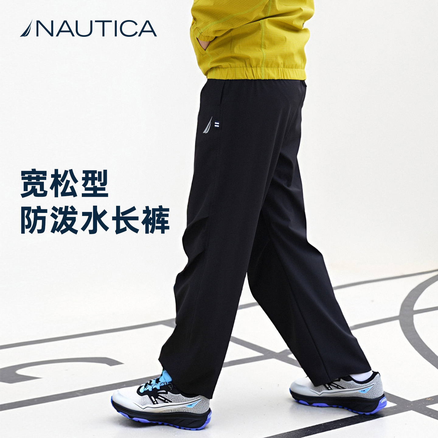 NAUTICA儿童中大童户外露营长裤男童女童秋季新防泼水运动软壳裤