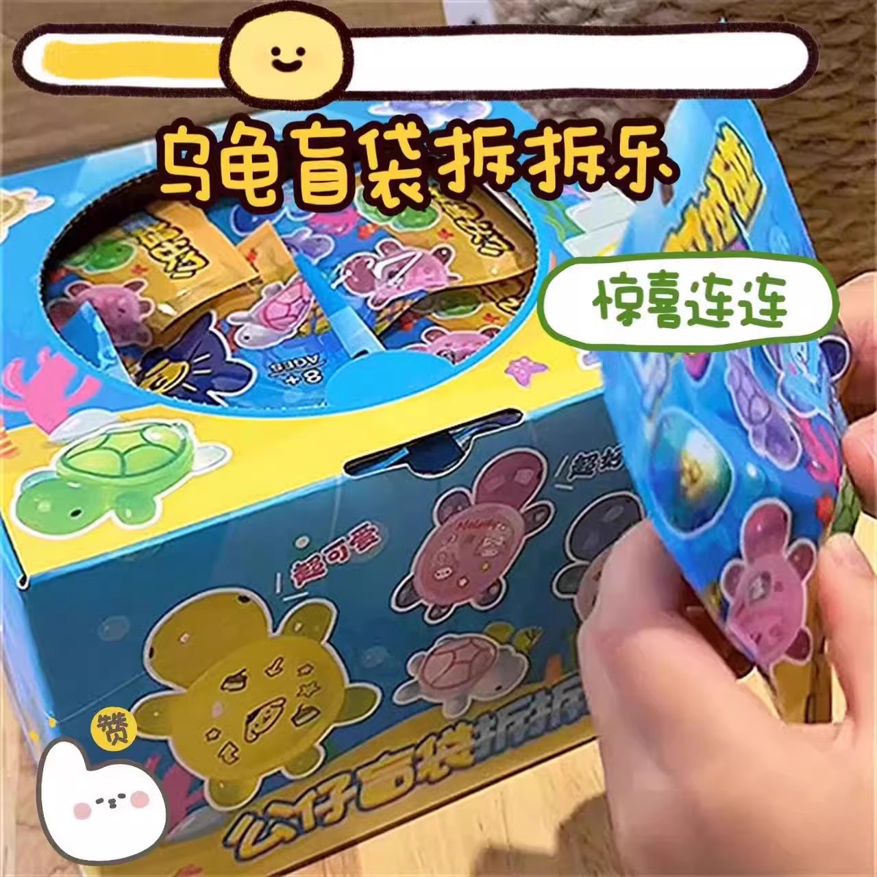 整盒【拆拆乐】夜光小乌龟对对碰拆拆乐叠叠乐荧光海龟玩具礼物