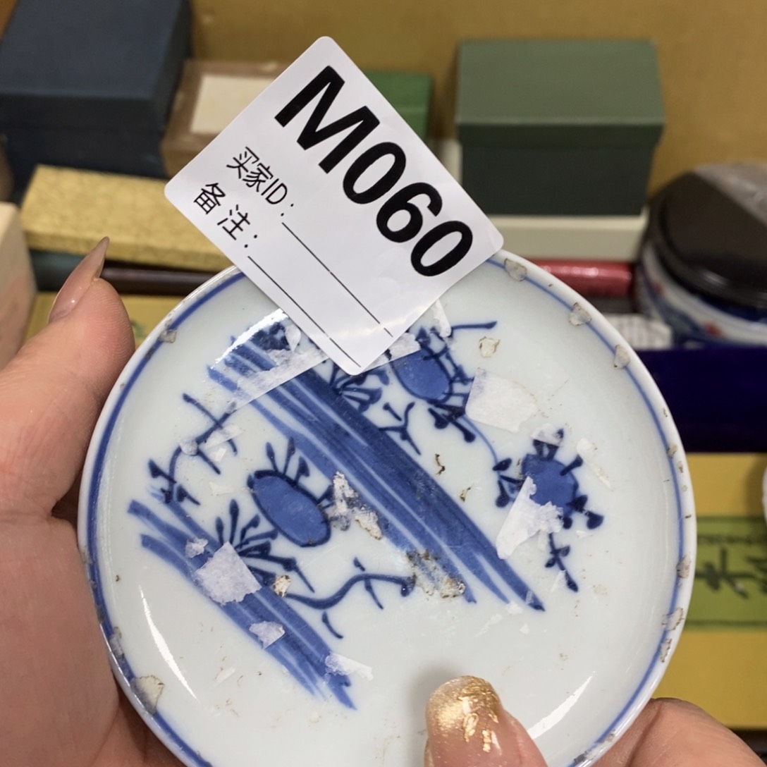 瓷瓷瓷瓷瓷瓷瓷瓷