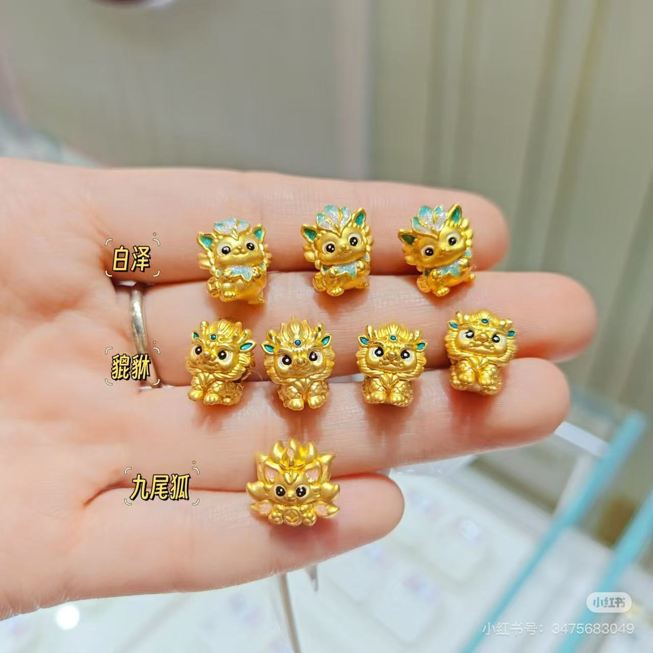 Chow Tai Seng/周大生足金山海瑞兽珐琅手编