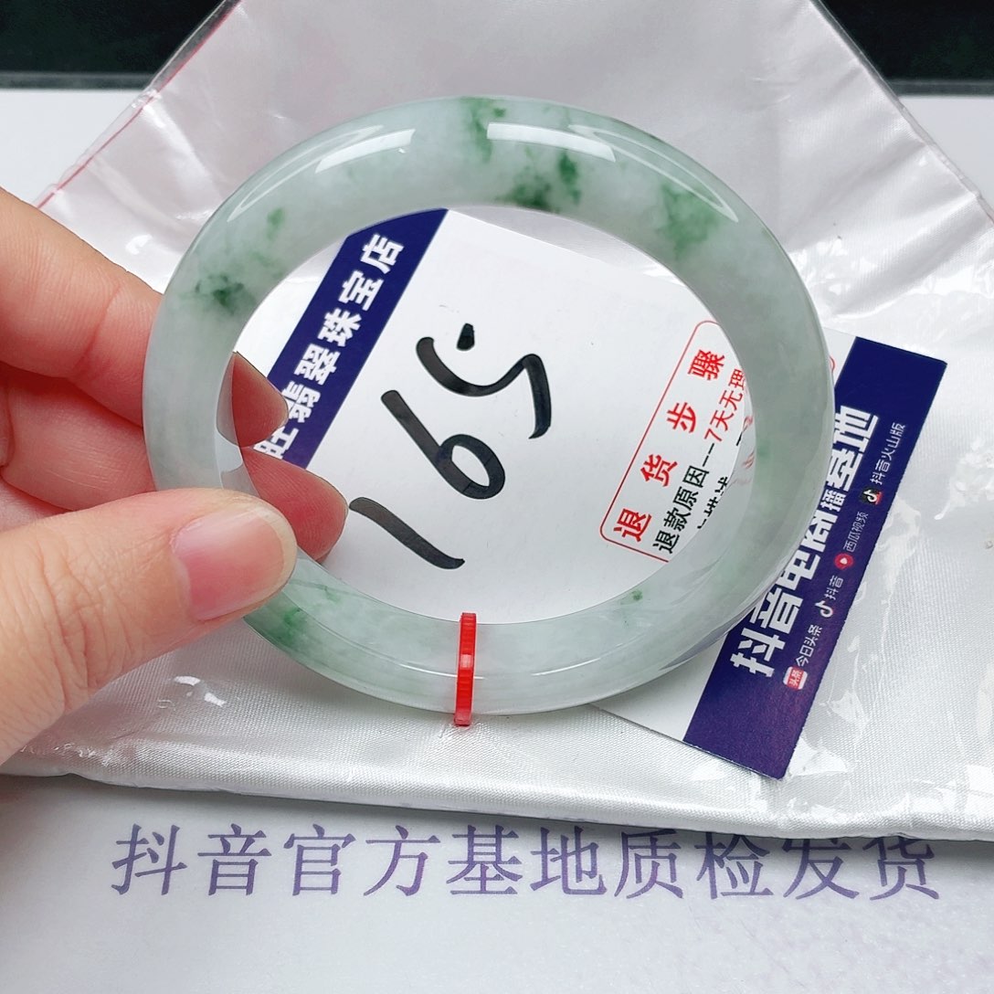 未镶嵌手镯翡翠57