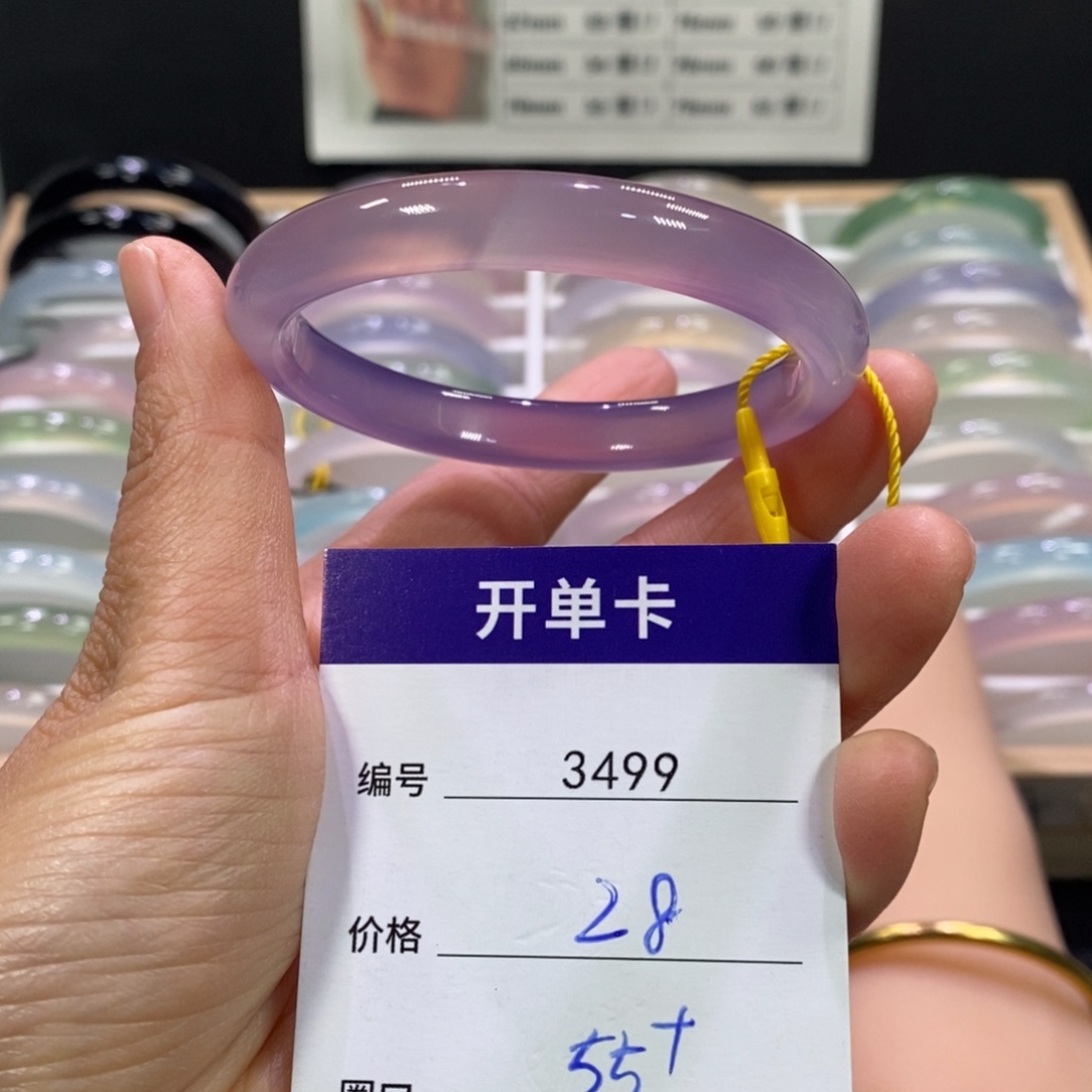 玛瑙/玉髓未镶嵌手镯3499