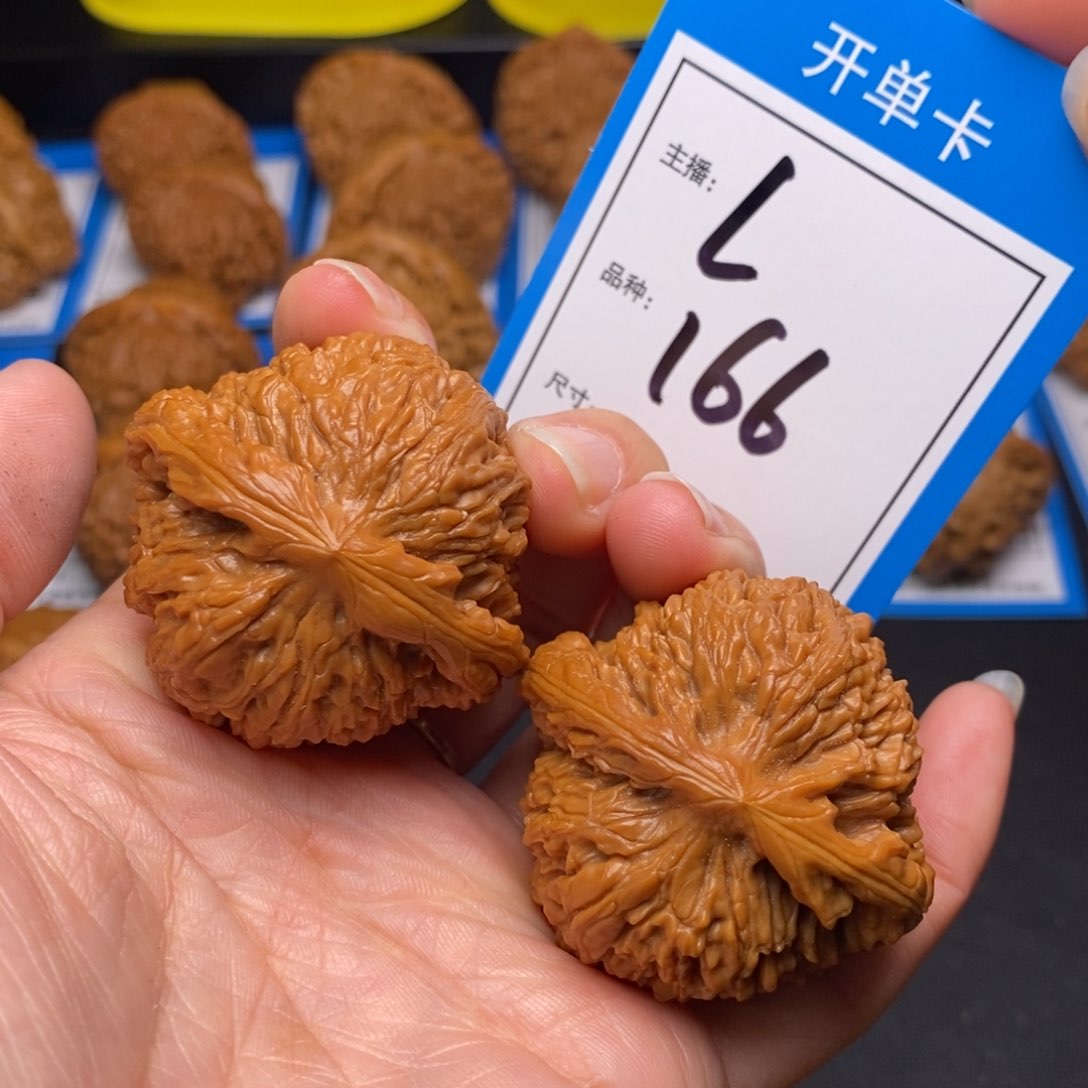 文玩核桃把件44南疆石166