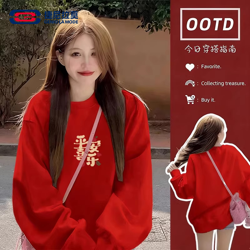 【敖瑞鹏代言】捷尼拉莫情侣加绒卫衣女2025新款冬季加厚红色衣服男