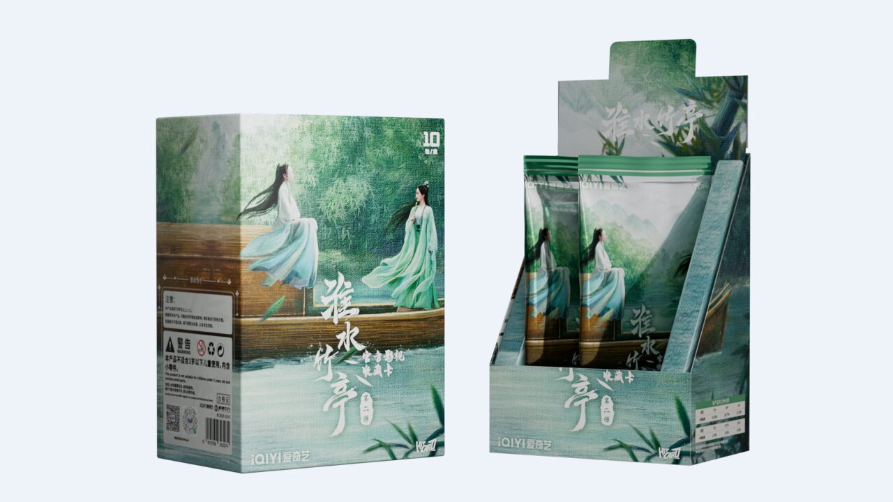 Hitcard-《淮水竹亭》-官方影视收藏卡-第二弹 小马