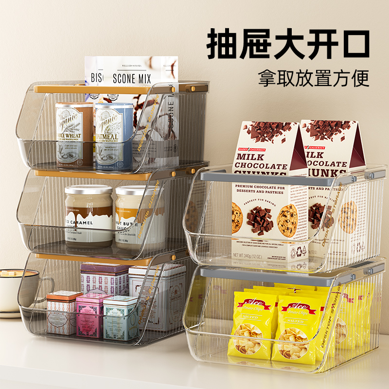 收纳办公可叠加茶包收纳大容量桌面透明收纳盒浴室客厅护肤品
