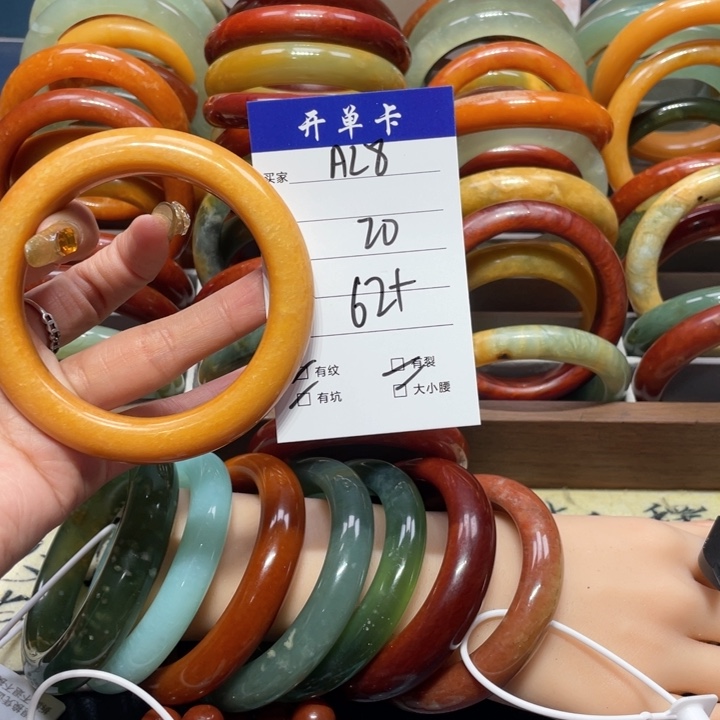 蛇纹石玉手镯未镶嵌用****6