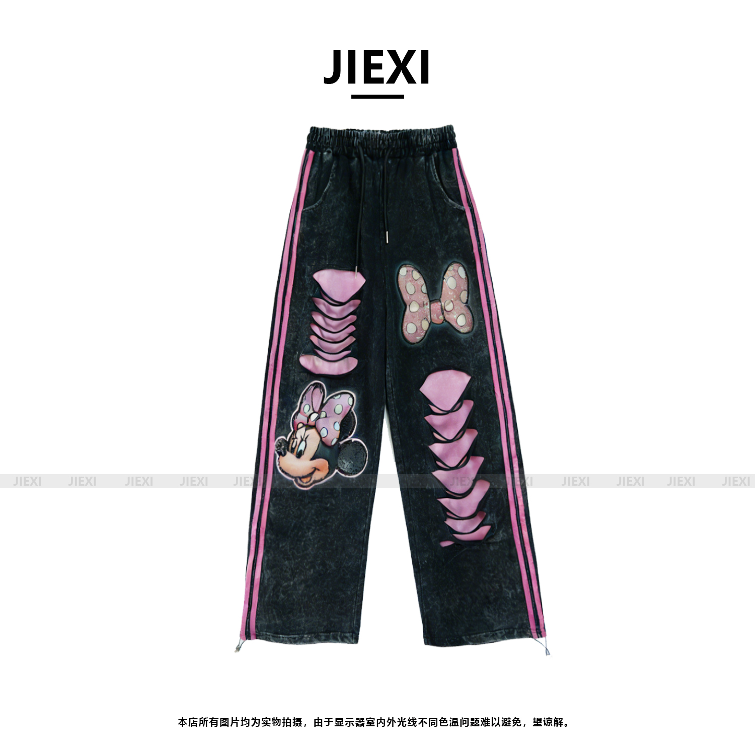 潮牌高定重工洗水做旧粉色薄款破洞裤米奇卫裤休闲裤女wj81326-1