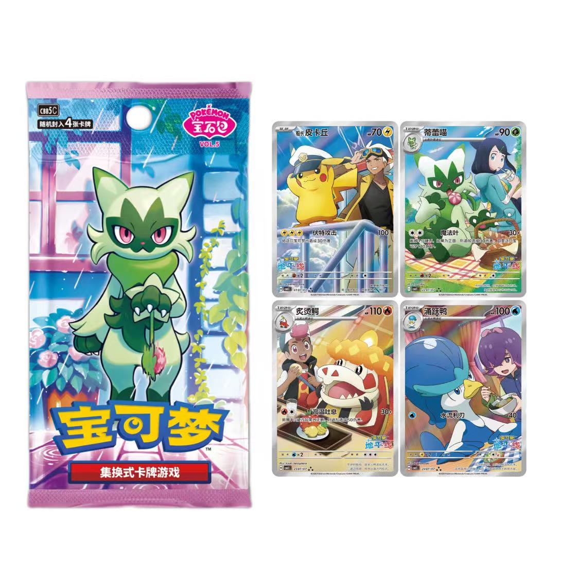 【宝石5】玩法简中宝可梦PTCG集换式卡牌盲盒代拆