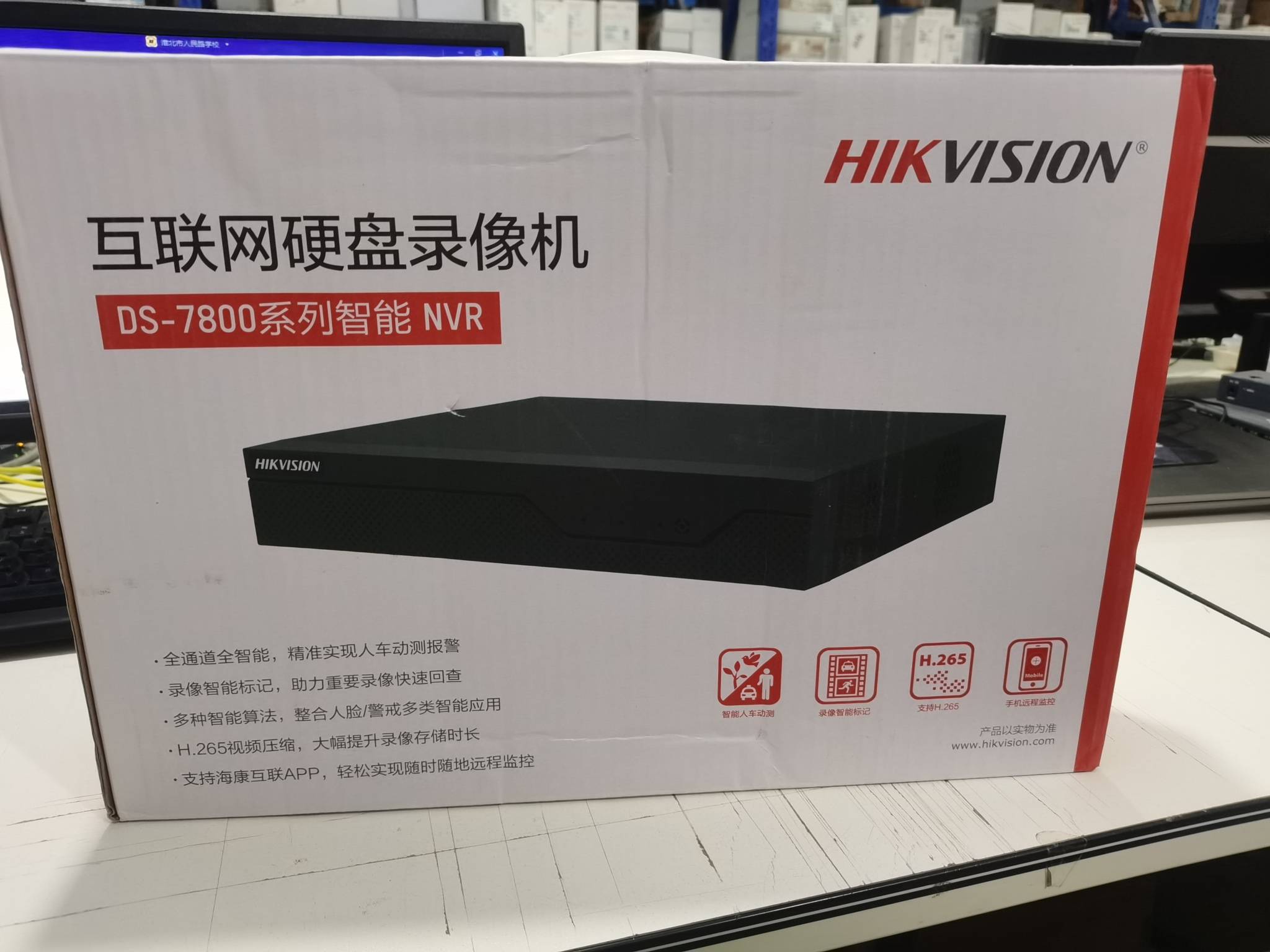 8新 HIKVISION/海康威视 智能硬盘录像机4路单盘录像机7804N-Z1-X