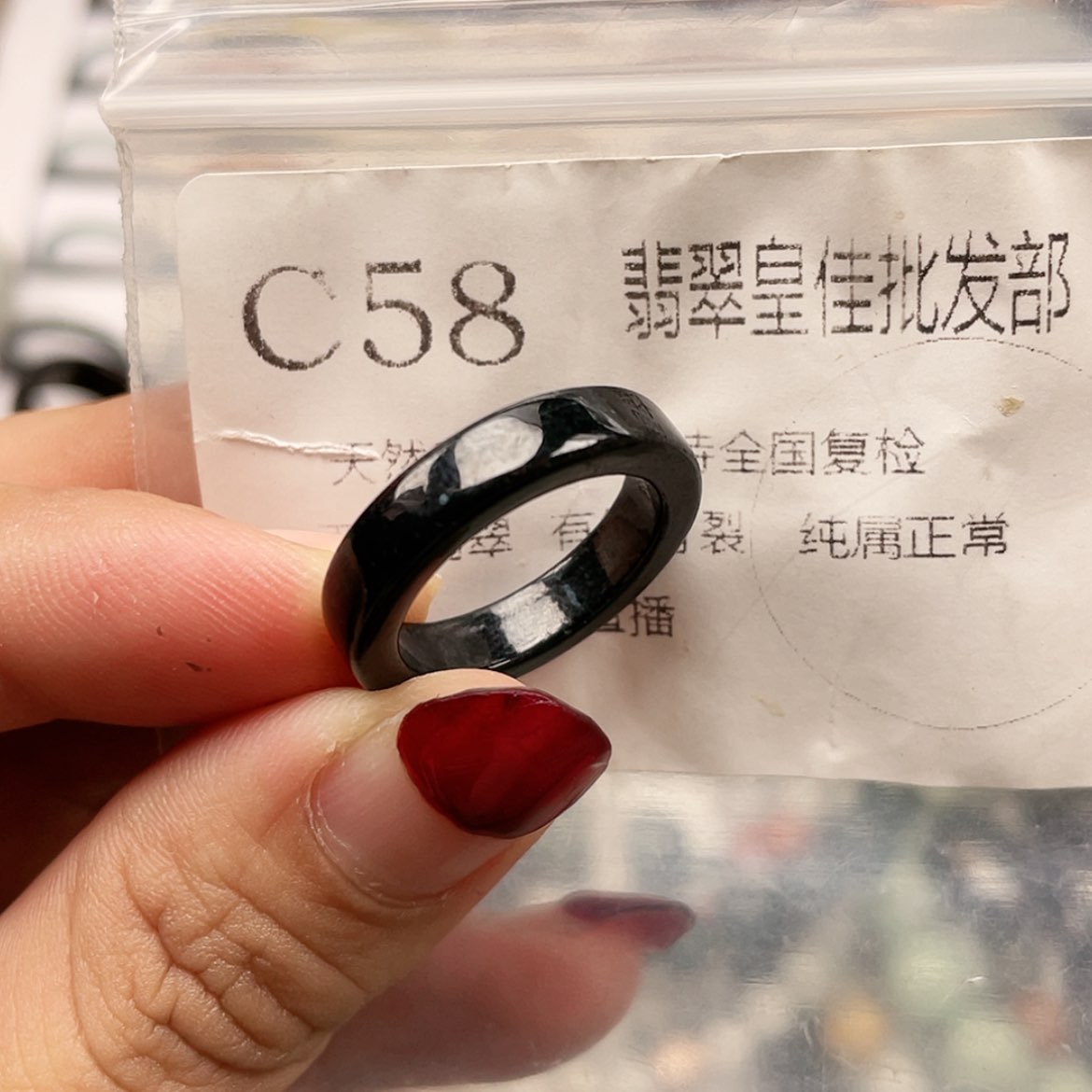 【闪购商品】翡翠颈饰未镶嵌天然14