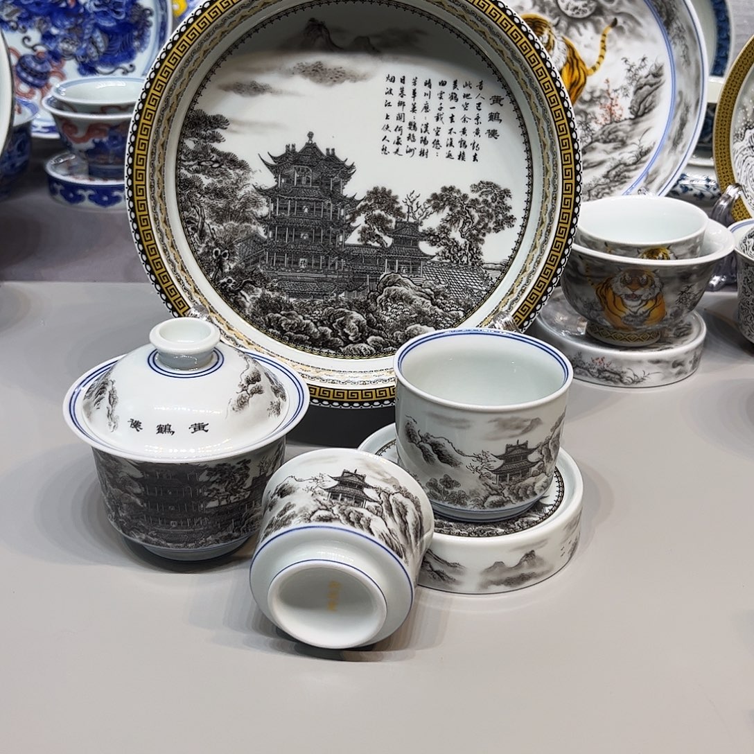 B***e景德镇瓷器鉴定证书