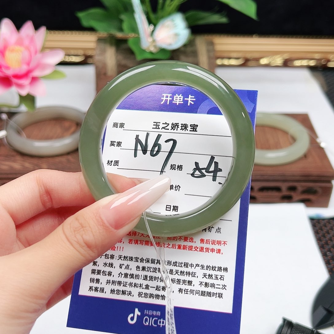 未镶嵌手镯和田玉