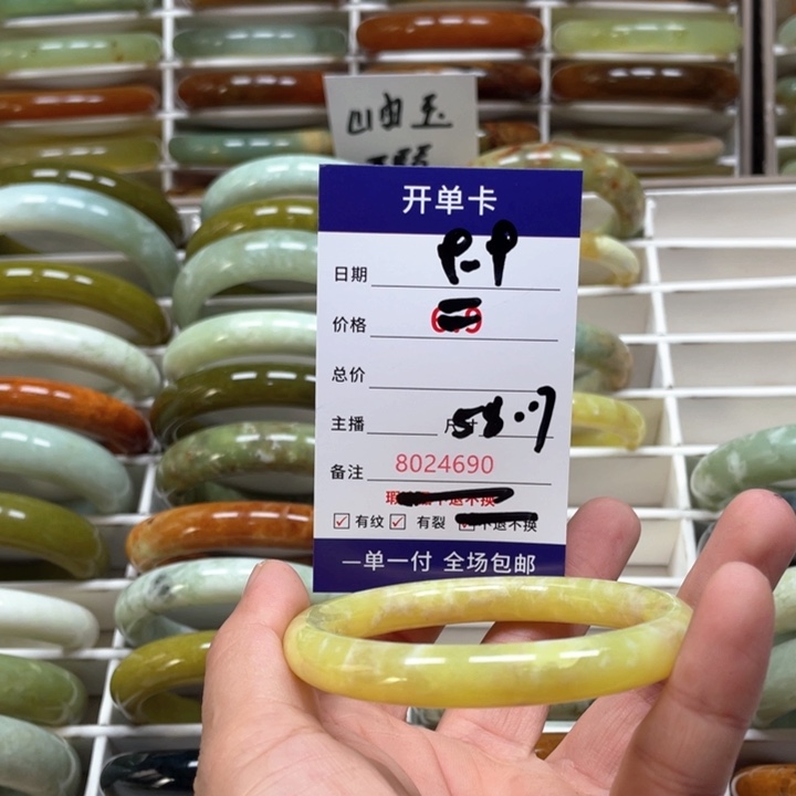 蛇纹石玉手镯未镶嵌醚*u