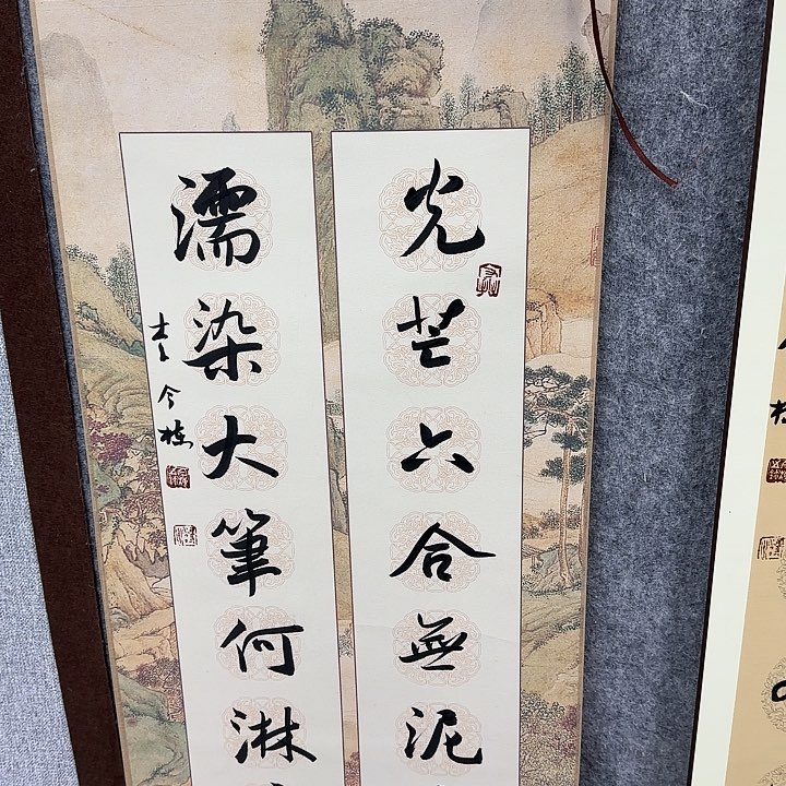书法书法书法书法