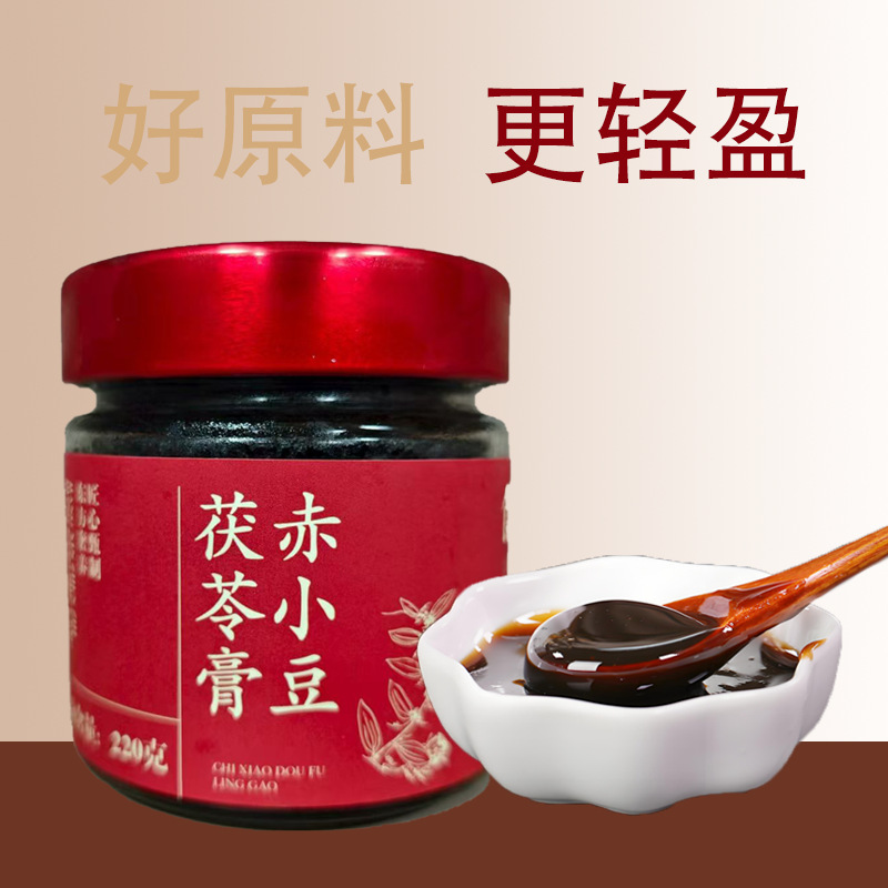 茯苓膏赤小豆伏湿祛排调理脾胃赤小豆肥清养