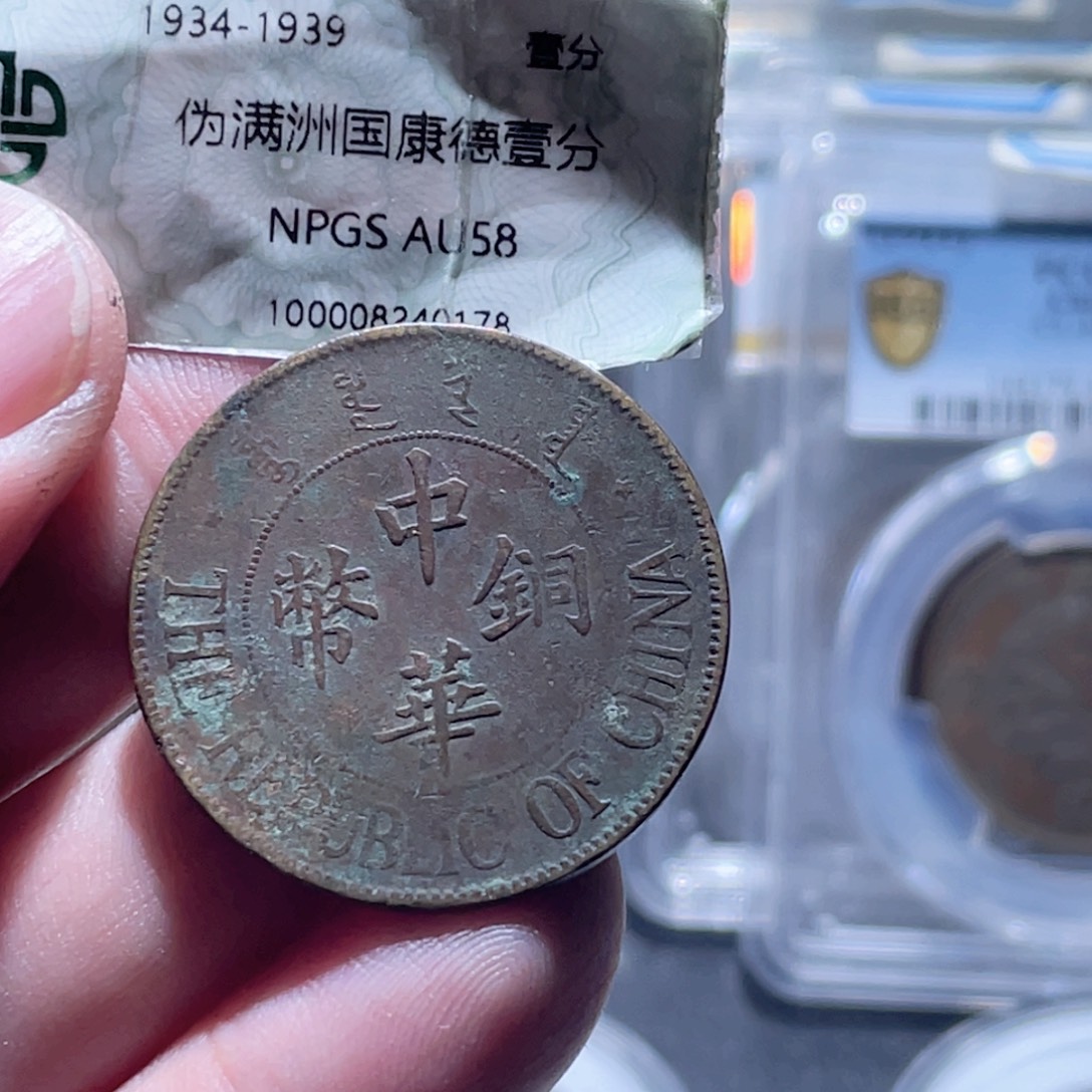 铜通古博今250816范范012