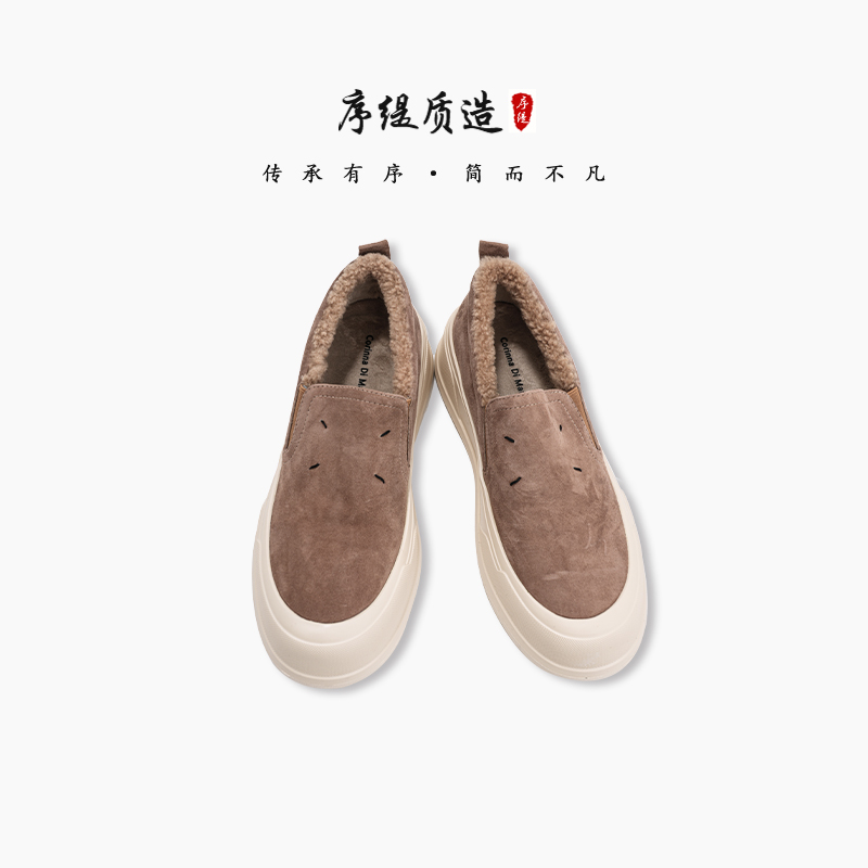 序缇冬季加绒保暖休闲平底毛毛鞋女2025新款百搭H16-25097