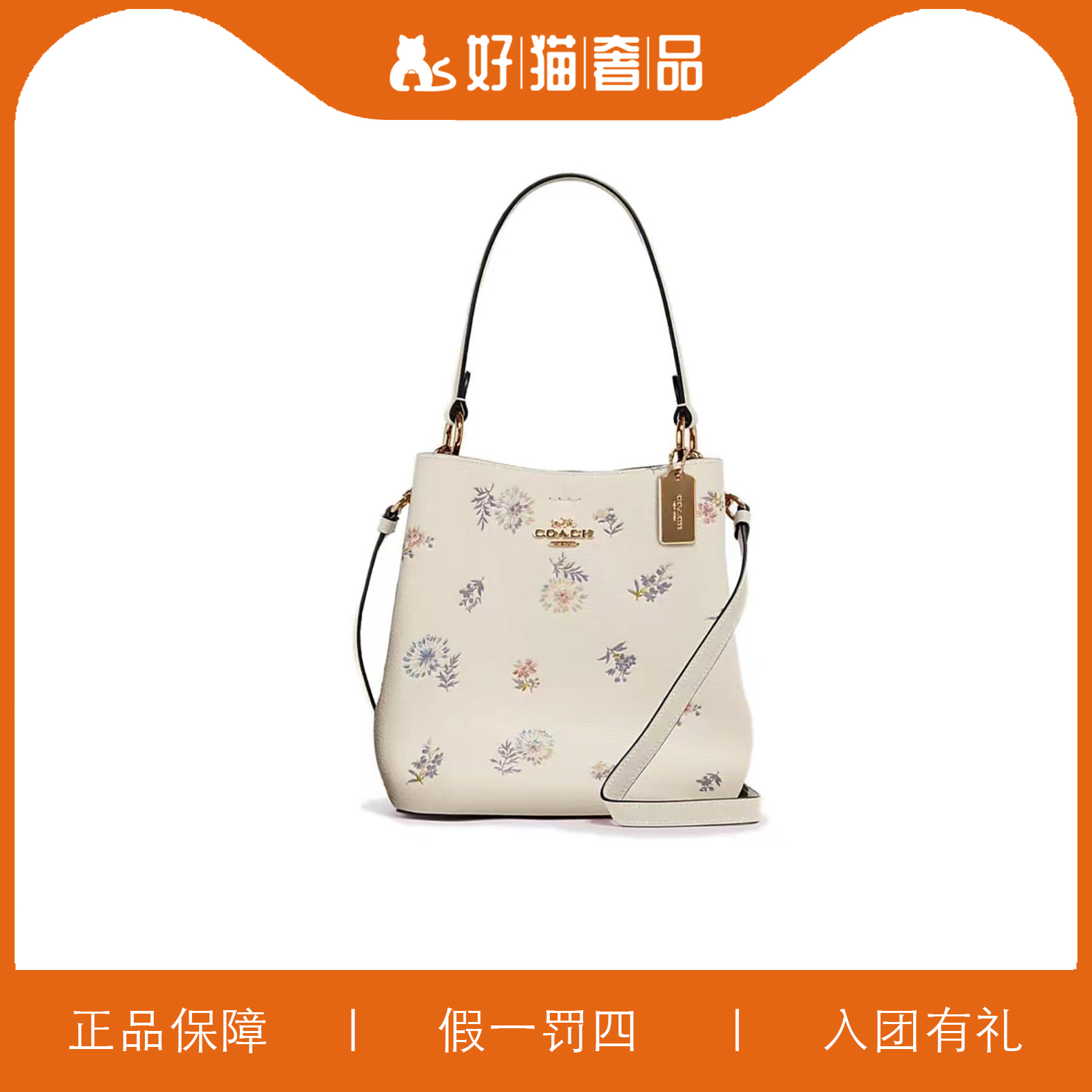 95新 COACH/蔻驰 蔻驰印花白色水桶包/X4182/21X21X10