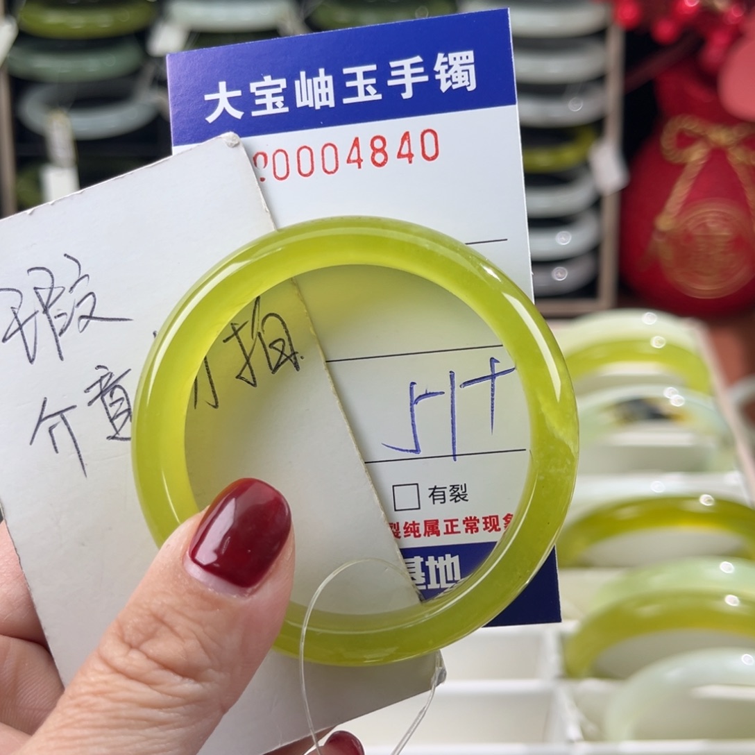 蛇纹石玉手镯未镶嵌