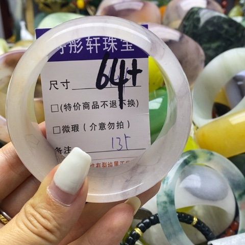 石英质玉手镯未镶嵌