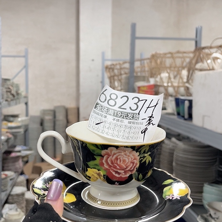 碗外贸瑕疵尾单不售后，介意慎拍，满19包邮