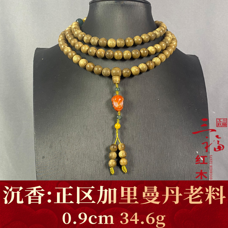 78917 正区加里曼丹老料 沉香