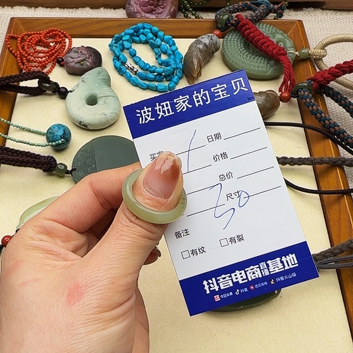 南红玛瑙颈饰未镶嵌小*