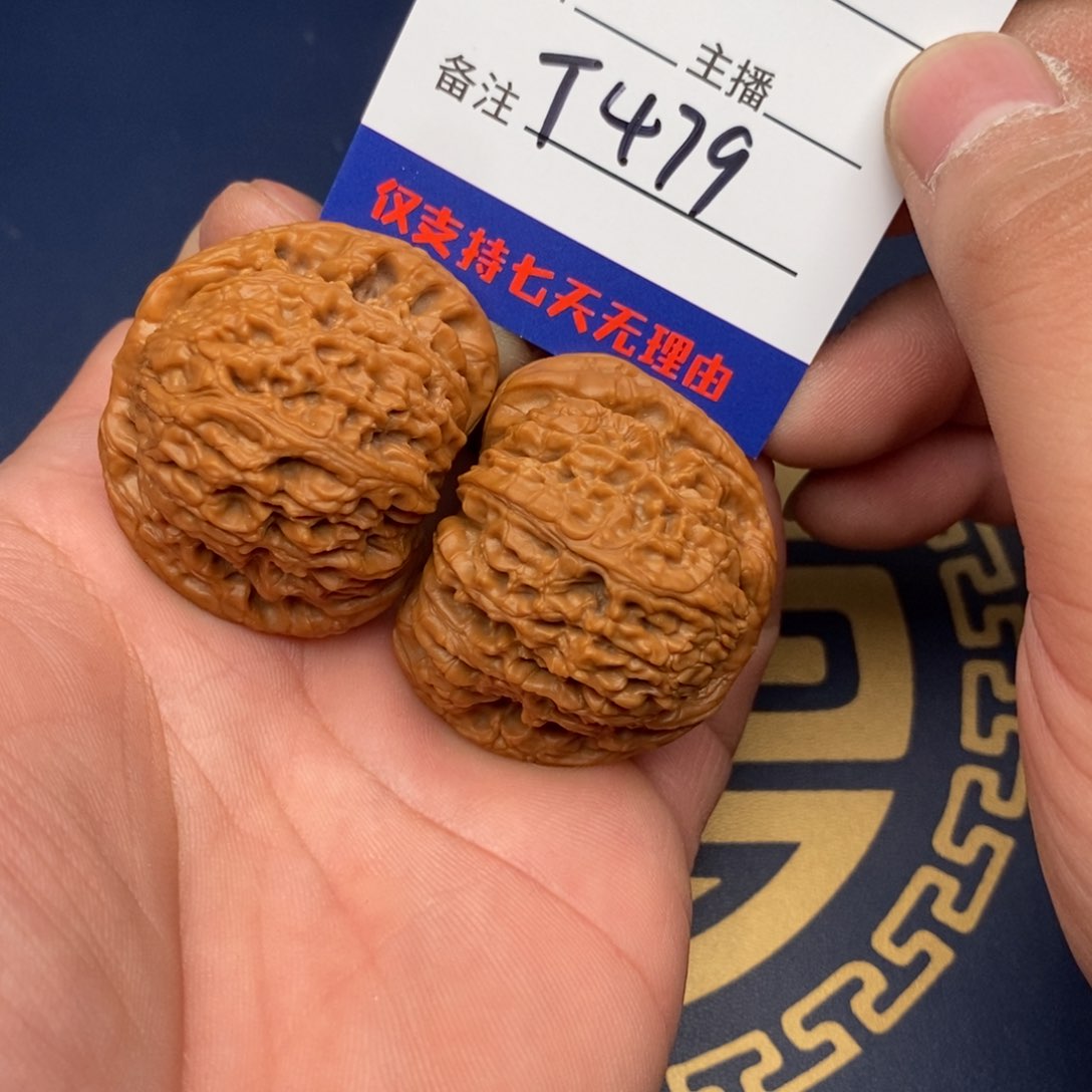 文玩核桃把件42南疆石479