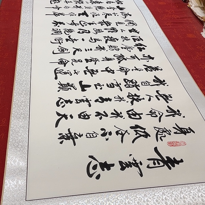 书法青云志卷轴李保军205✖️55厘米左右