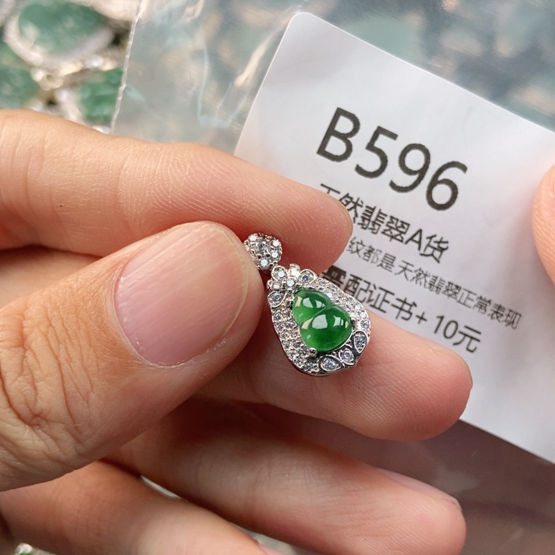 【闪购商品】翡翠未镶嵌吊坠(不含链)