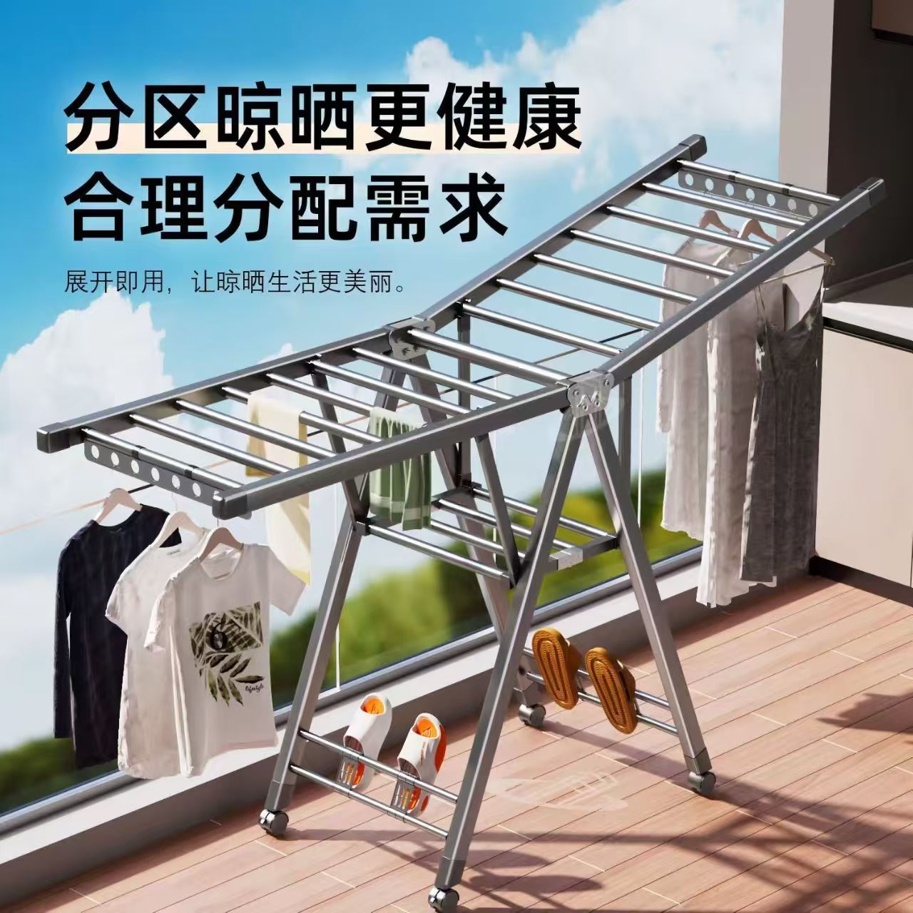 折叠晾衣架专用落地室内家用阳台移动晒衣服晒被子可折叠挂衣架