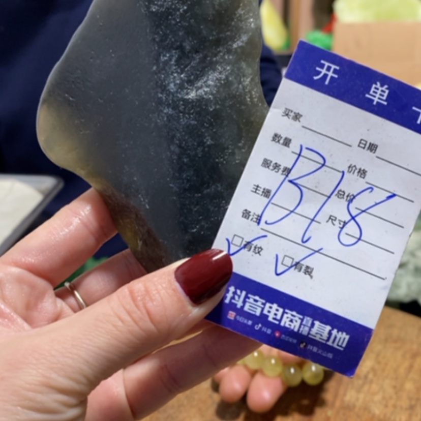 【闪购商品】蛇纹石玉珠宝奇石未镶嵌