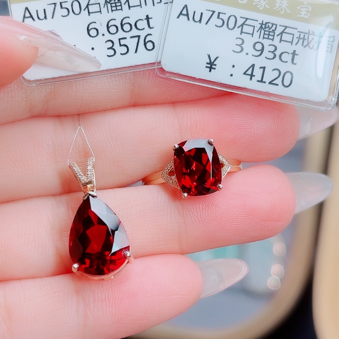 18K金镶嵌吊坠(不含链)石榴石