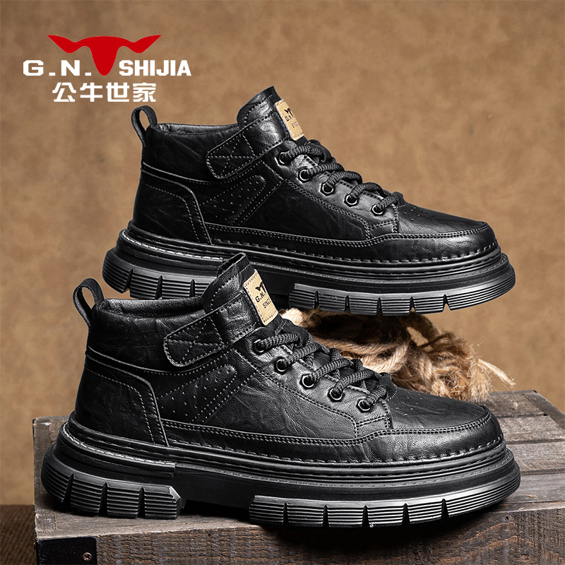 公牛世家秋冬男鞋英伦户外纯色时尚休闲鞋复古百搭耐磨男士马丁靴