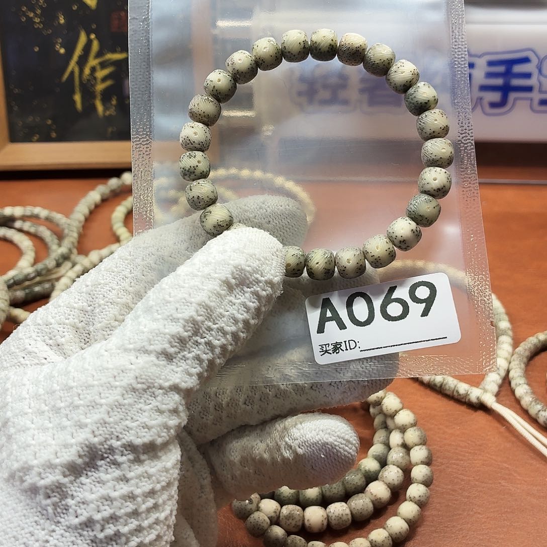 星月菩提吊坠Y拉丝老型精品