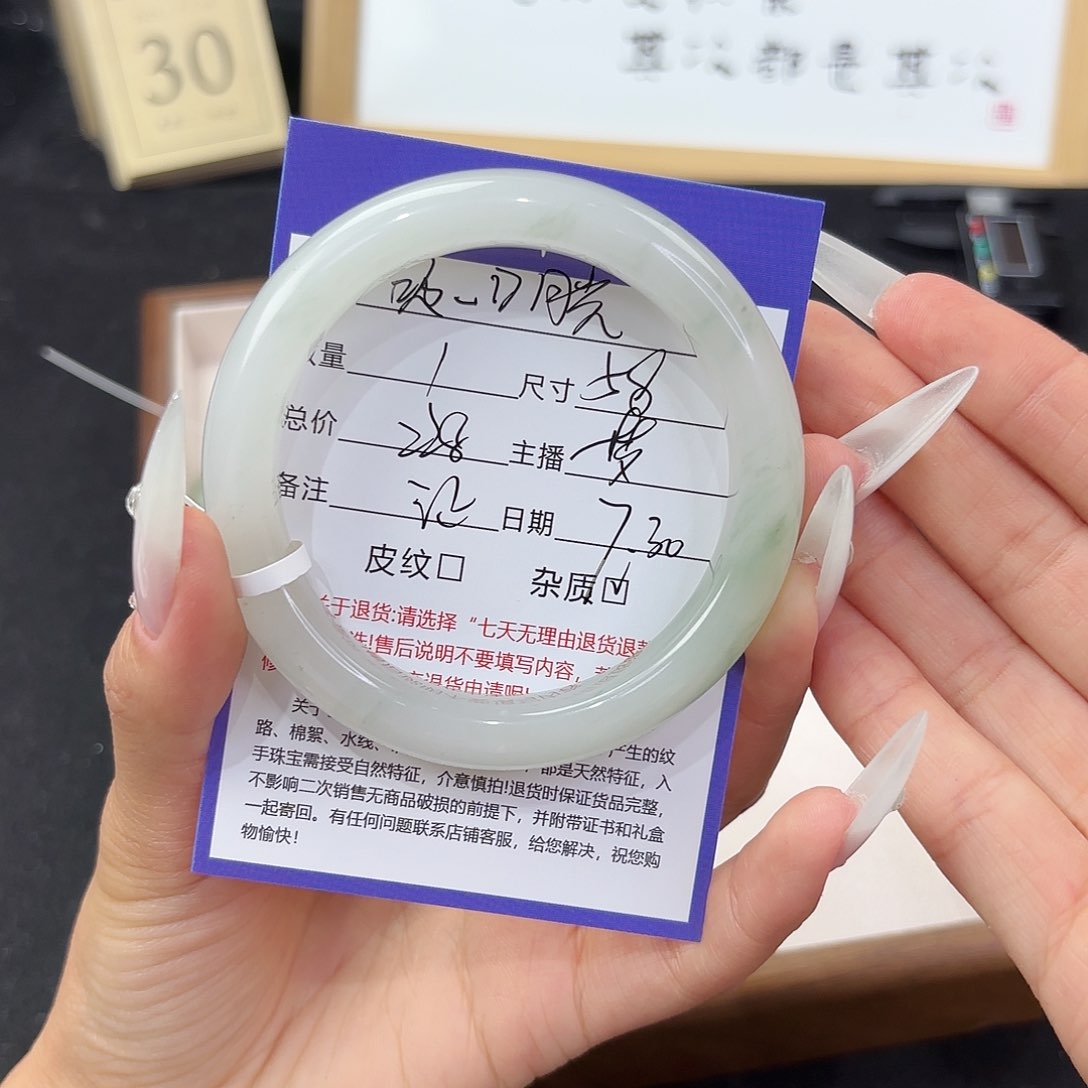 石英质玉手镯未镶嵌吸****?