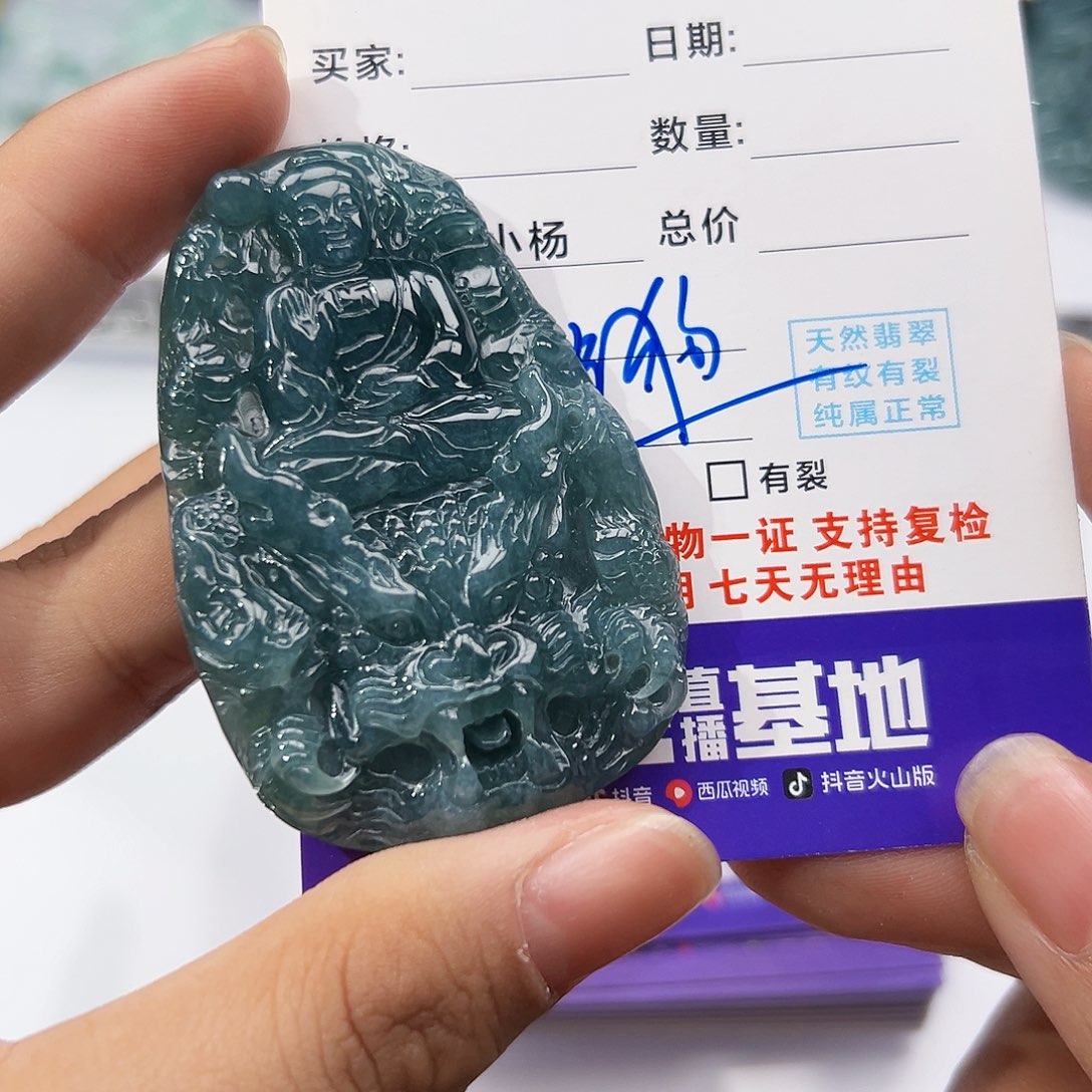 翡翠挂件未镶嵌吊坠