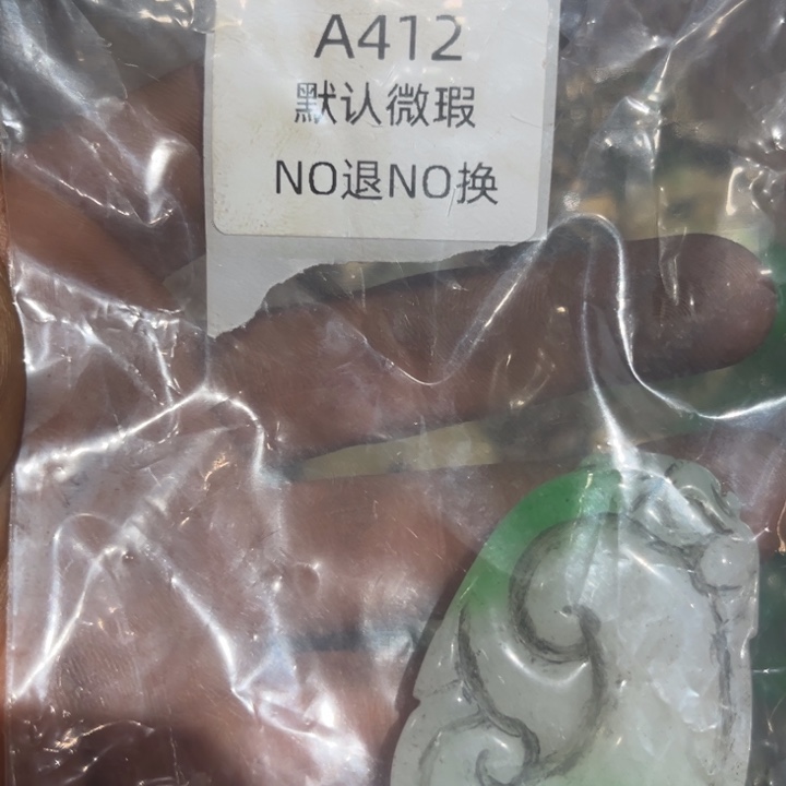 叨****菩提籽类工艺品a412