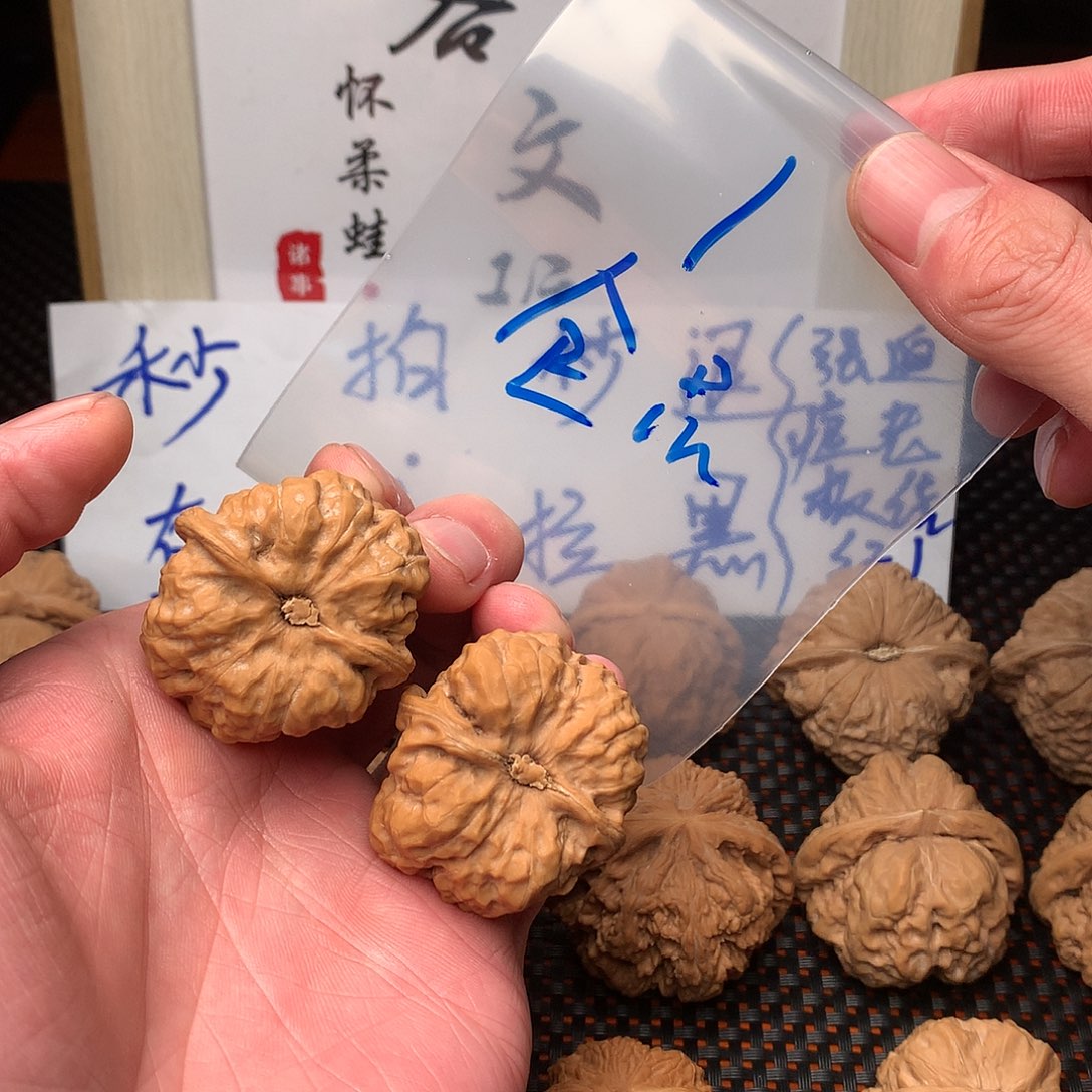 文玩核桃把件小*八方客文玩1111111