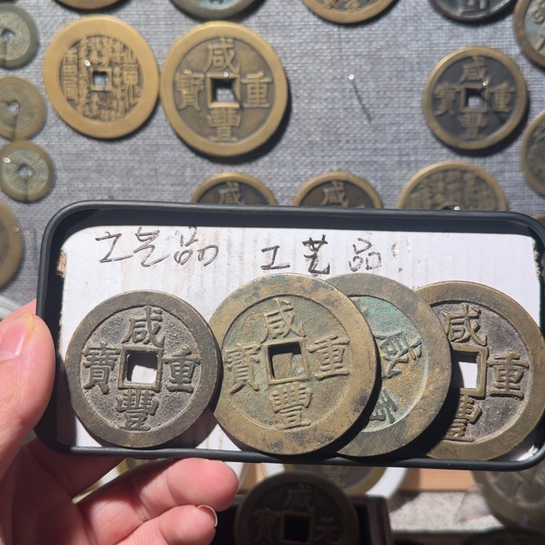 梅***斯铜现代工艺品现代花钱