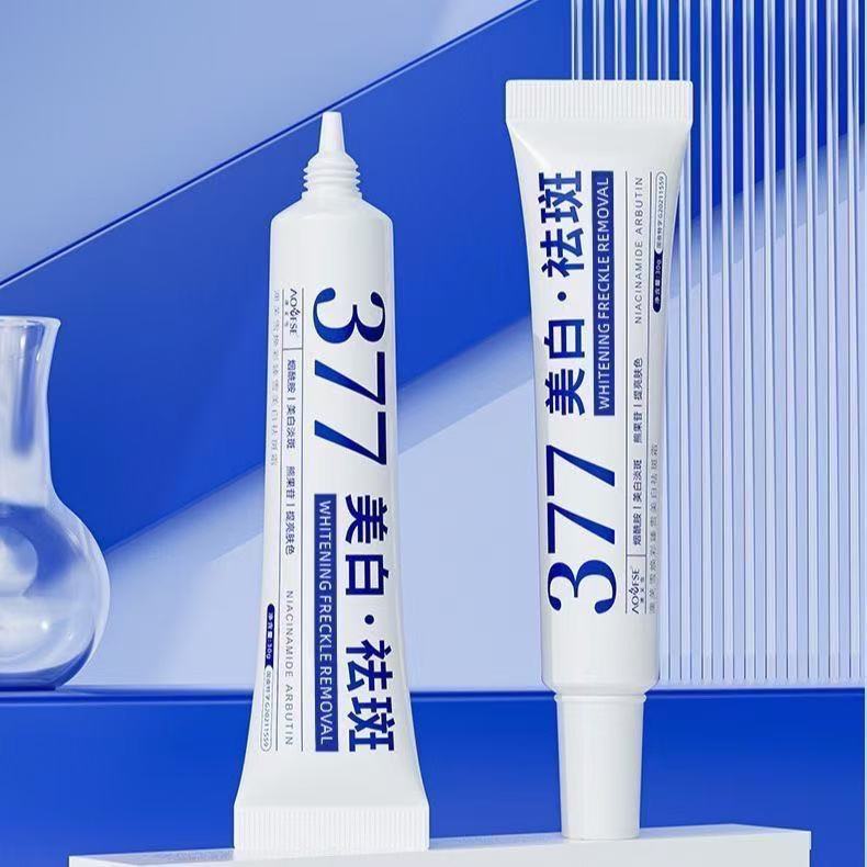 13 烟酰胺提亮肤色补水保湿面霜【日用百货】