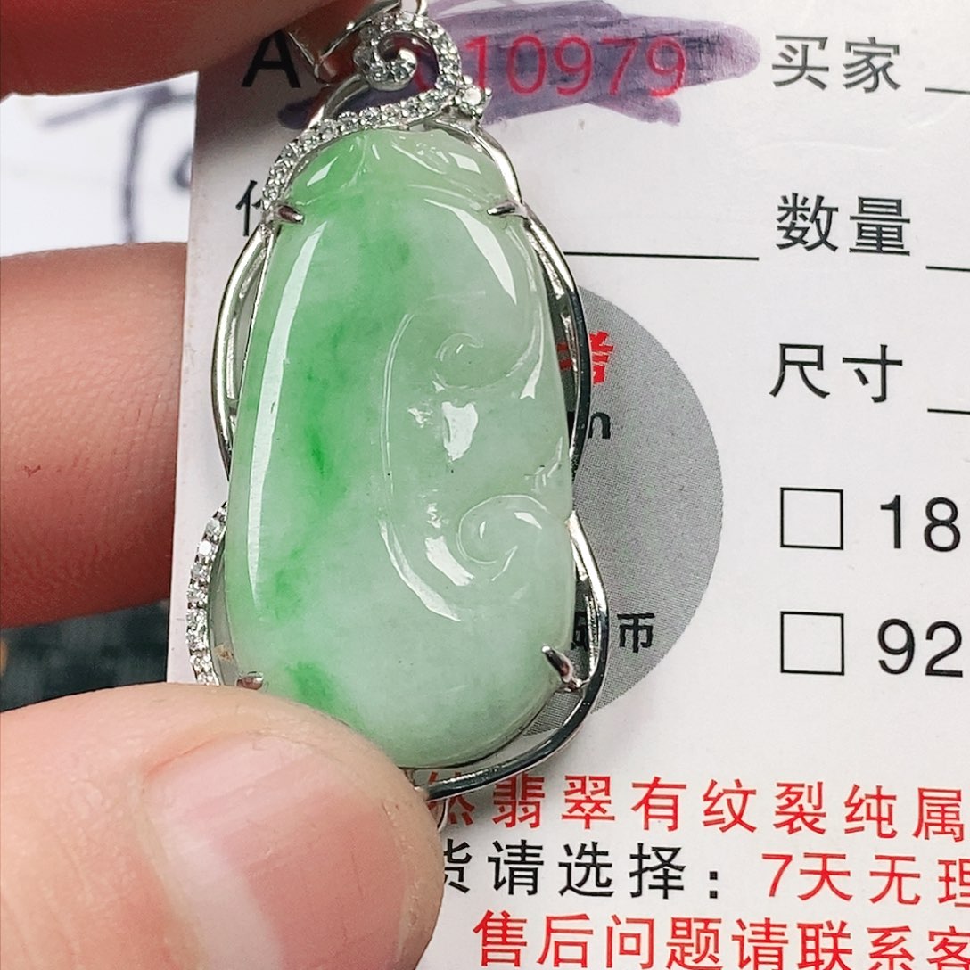 翡翠吊坠(不含链)未镶嵌