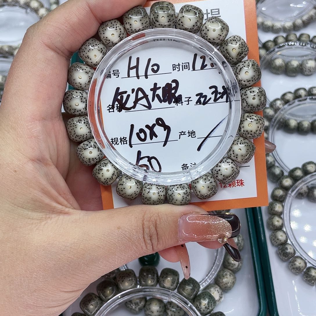 绵***意吊坠星月菩提10灰冰大眼