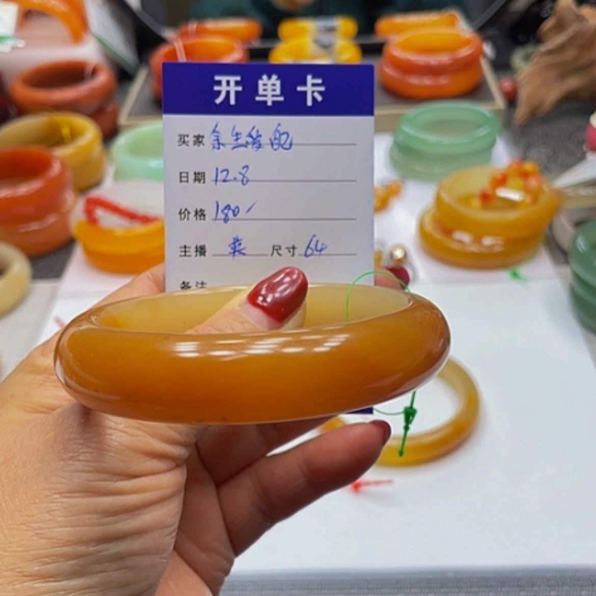 【闪购商品】未镶嵌石英质玉（黄龙玉）手镯余***己