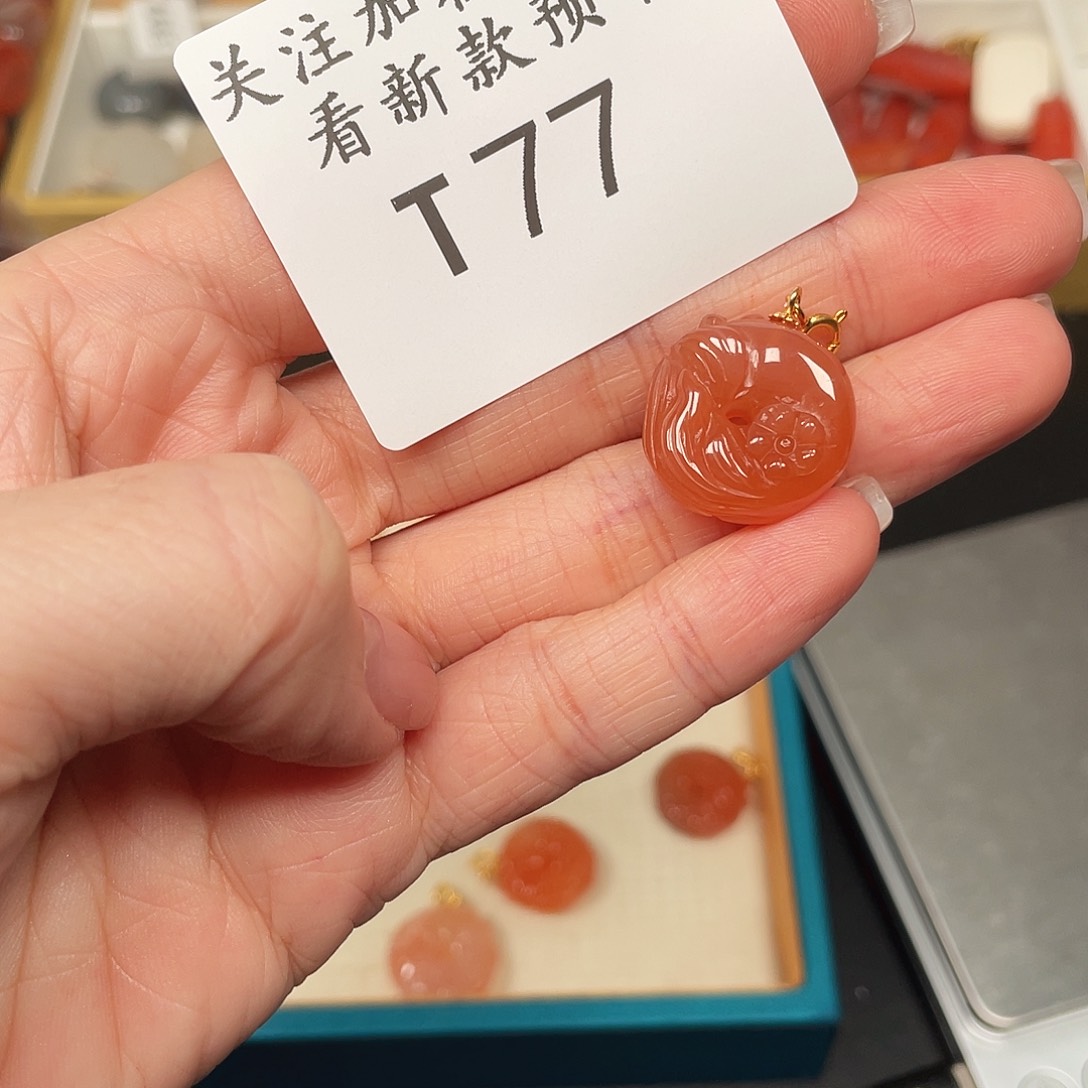 南红玛瑙珠宝半成品未镶嵌T77