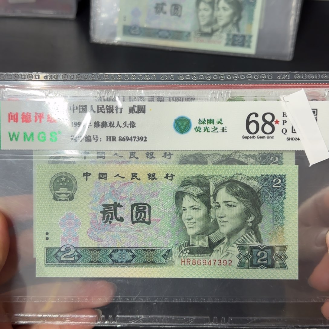 九零二绿幽灵八零二绿钻